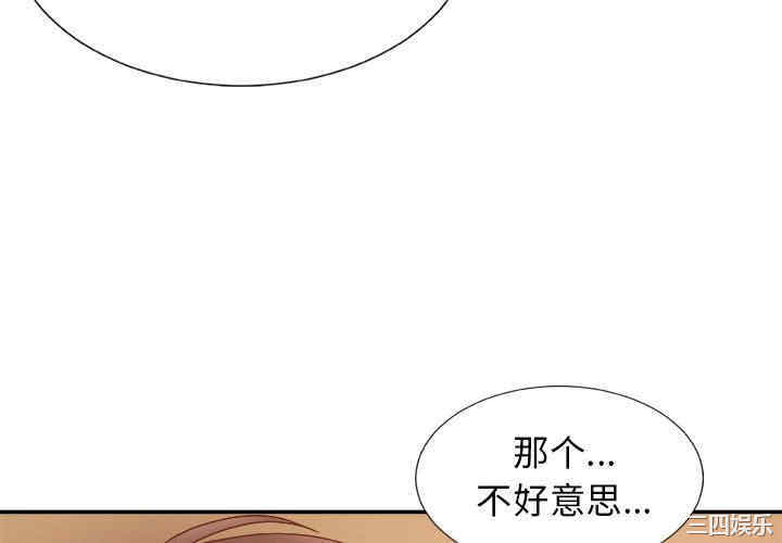 我体内的那个它/我体内的神君