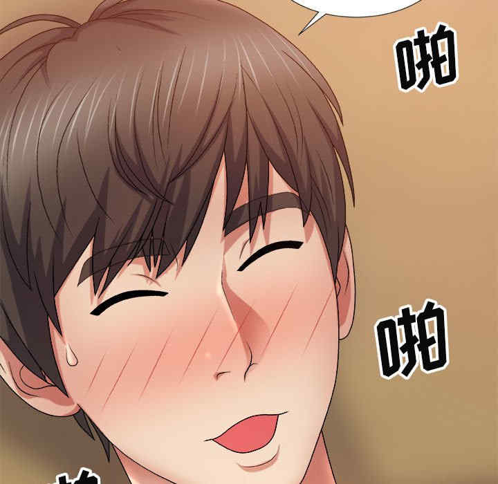 我体内的那个它/我体内的神君