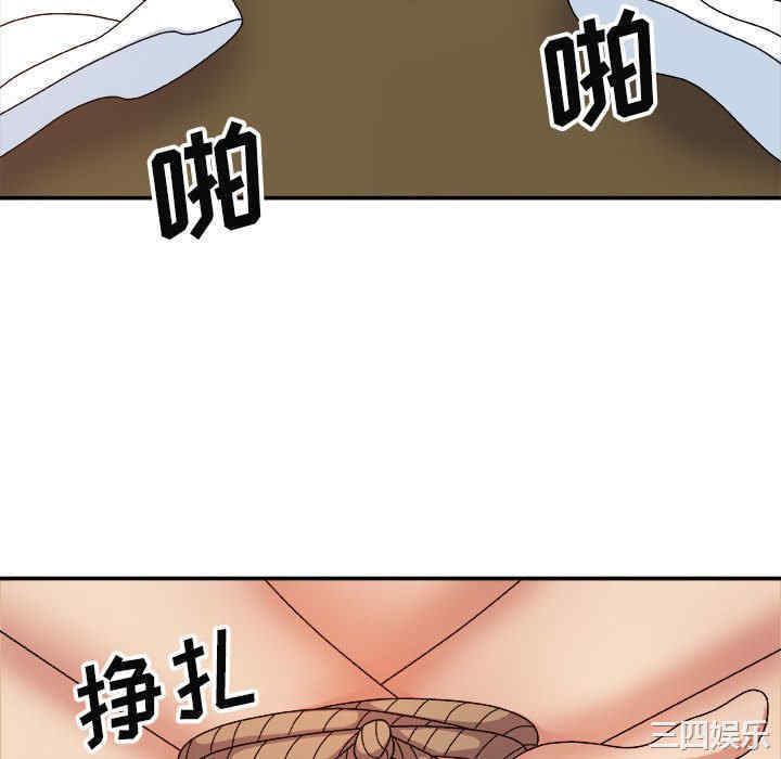 我体内的那个它/我体内的神君