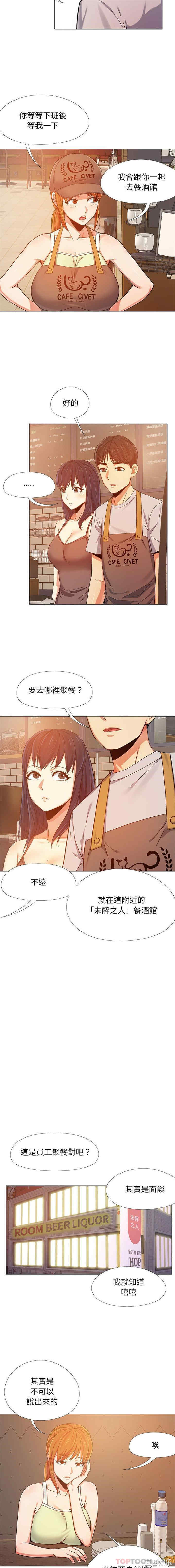 恋爱信仰/恋爱信条