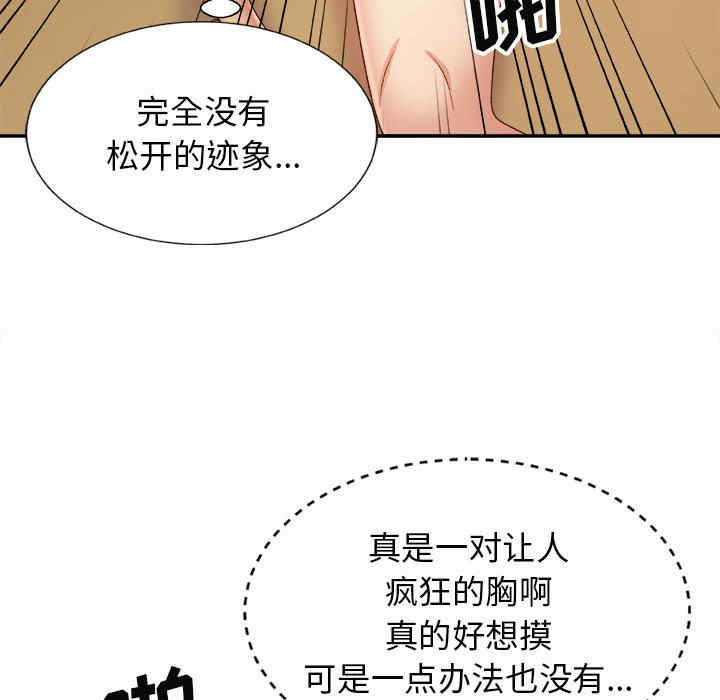 我体内的那个它/我体内的神君