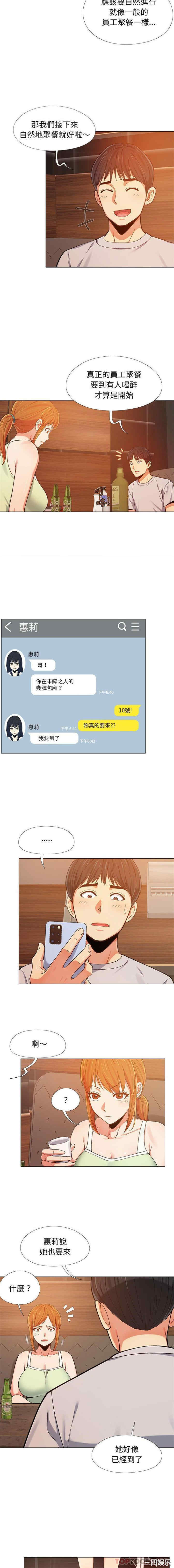 恋爱信仰/恋爱信条