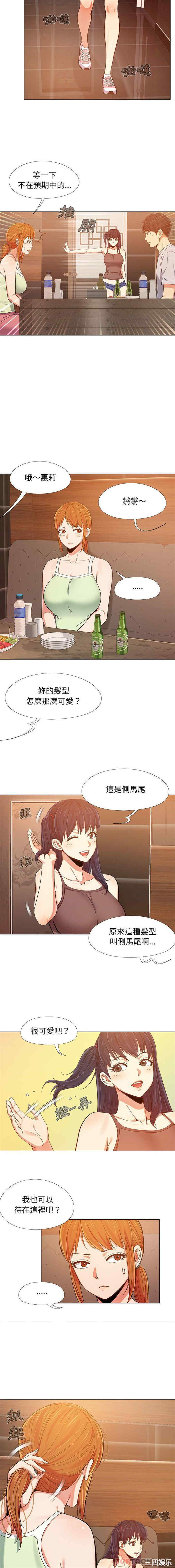 恋爱信仰/恋爱信条