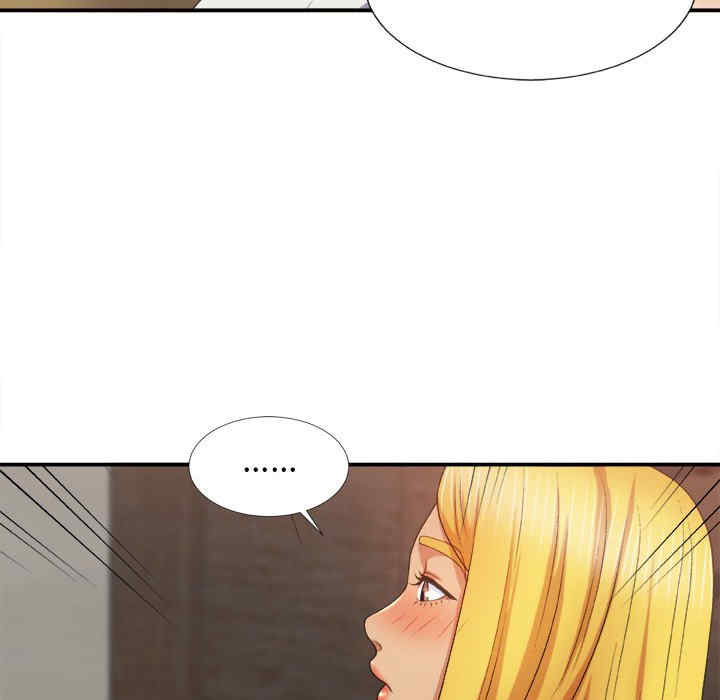 我体内的那个它/我体内的神君