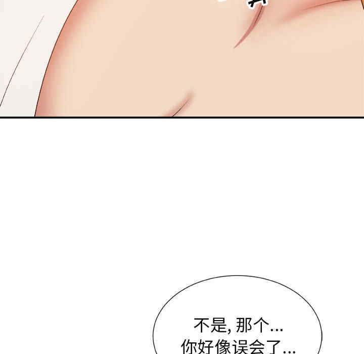 我体内的那个它/我体内的神君