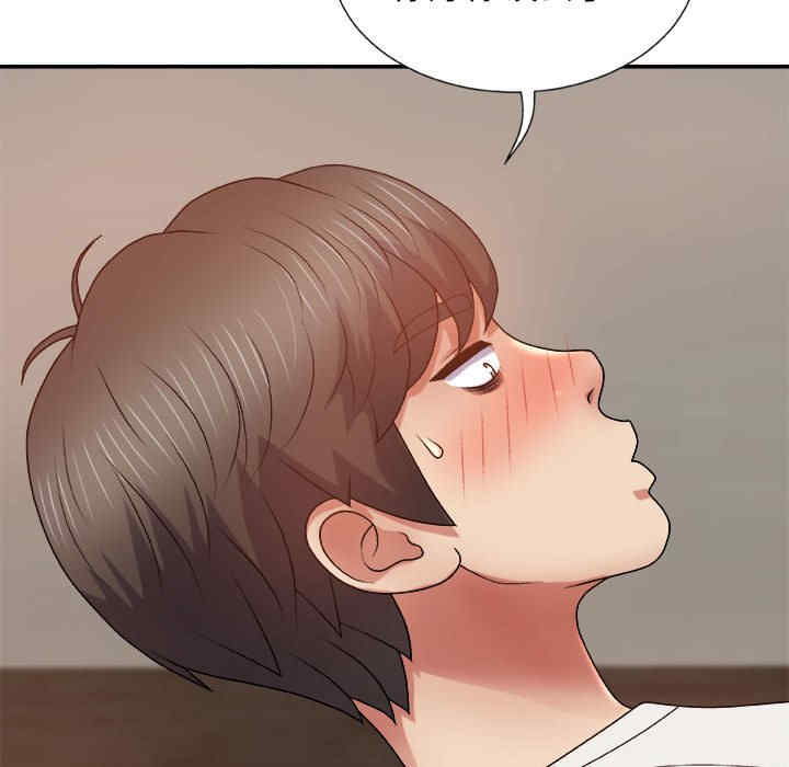 我体内的那个它/我体内的神君