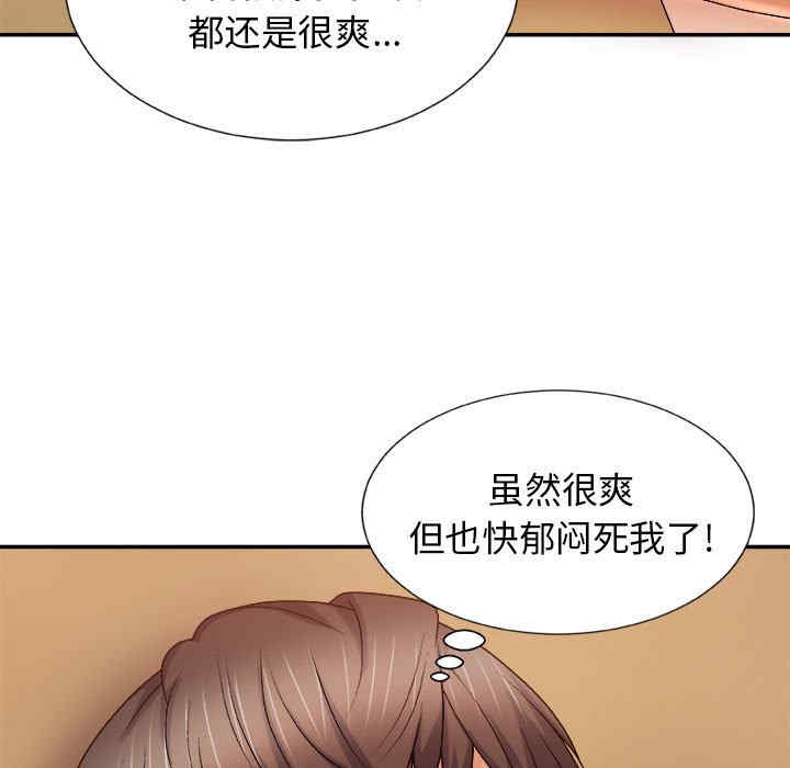 我体内的那个它/我体内的神君