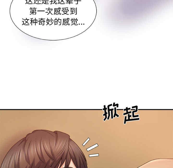 我体内的那个它/我体内的神君