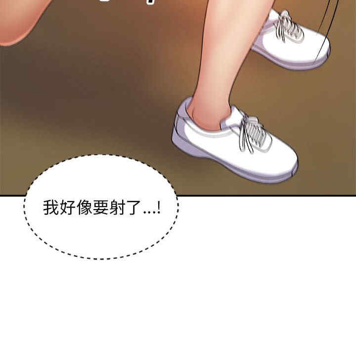 我体内的那个它/我体内的神君