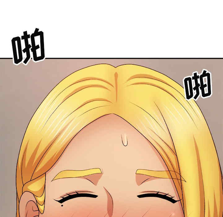 我体内的那个它/我体内的神君