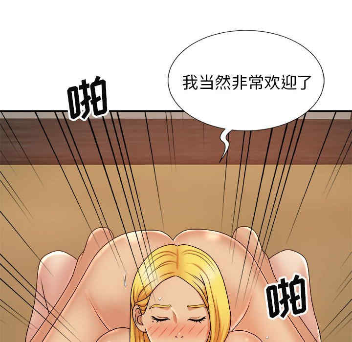 我体内的那个它/我体内的神君