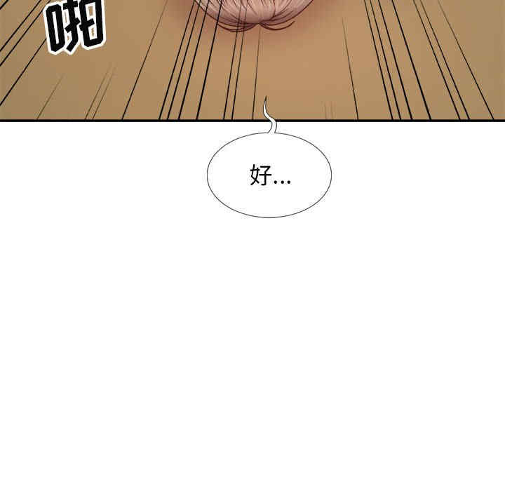 我体内的那个它/我体内的神君