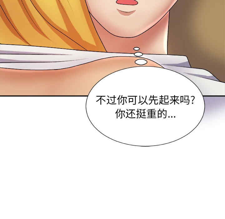 我体内的那个它/我体内的神君