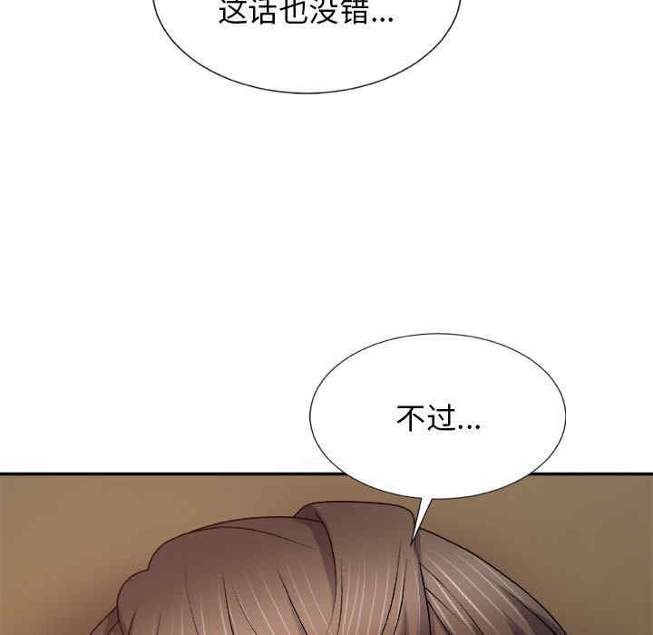 我体内的那个它/我体内的神君