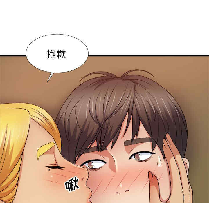 我体内的那个它/我体内的神君