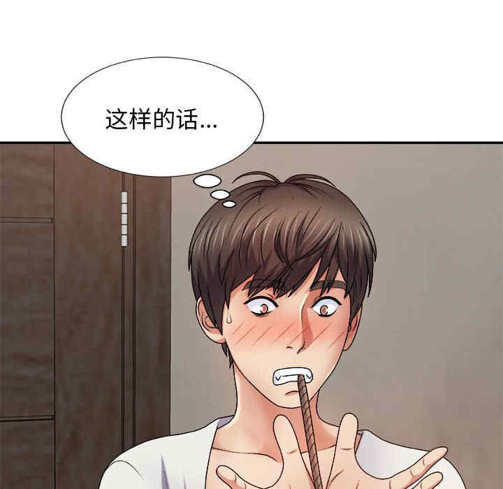 我体内的那个它/我体内的神君