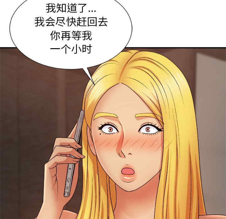 我体内的那个它/我体内的神君