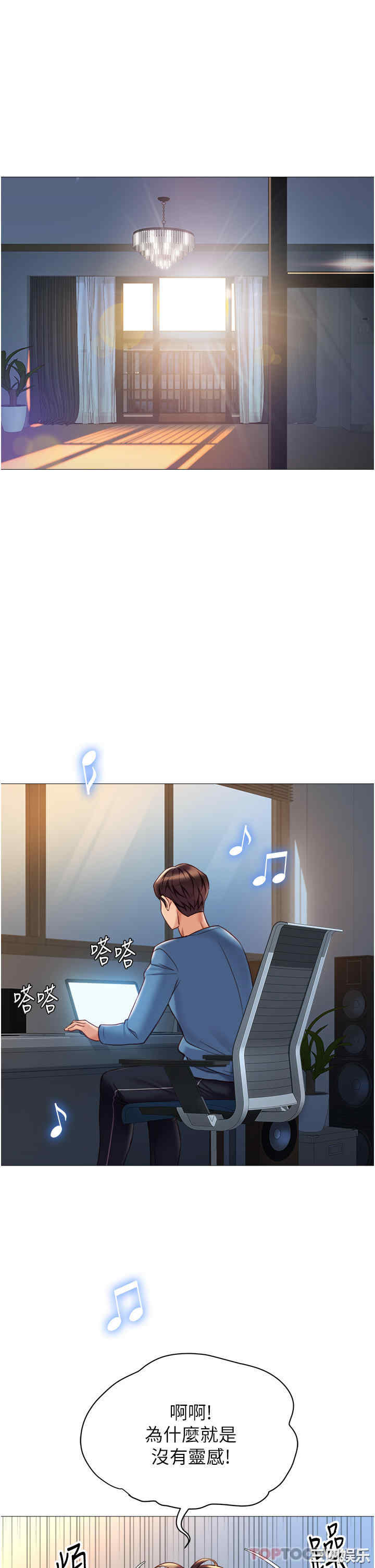 女儿闺蜜都归ME