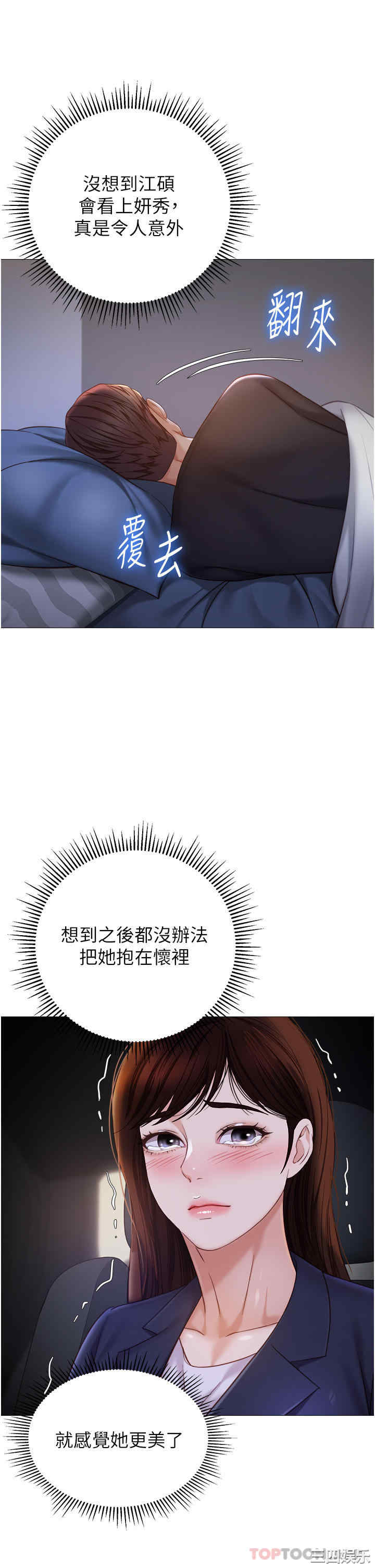 女儿闺蜜都归ME