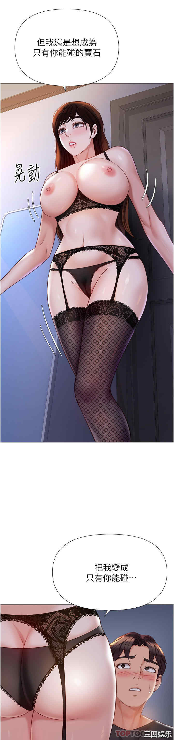 女儿闺蜜都归ME