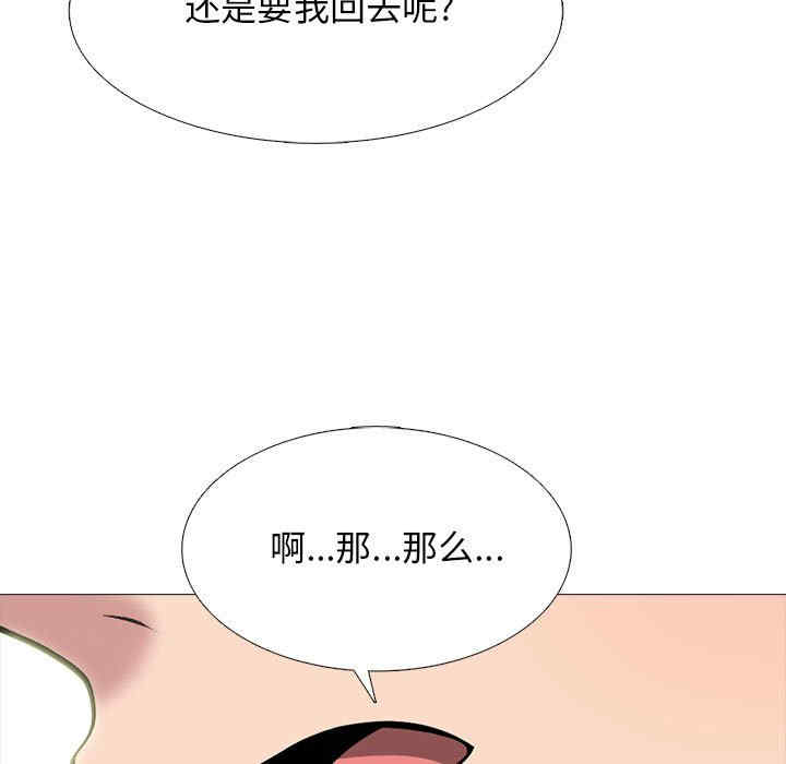 心机女教授