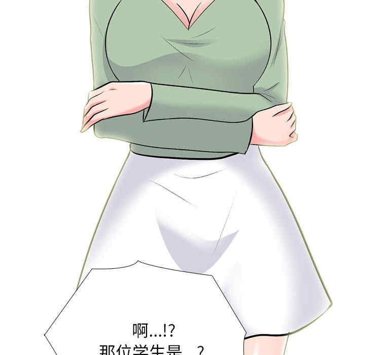 心机女教授
