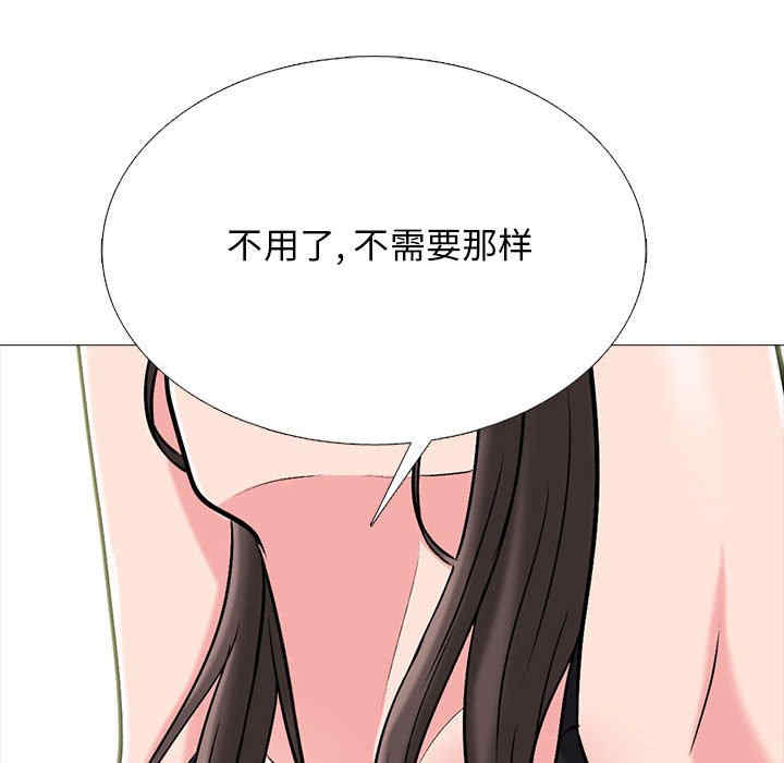 心机女教授