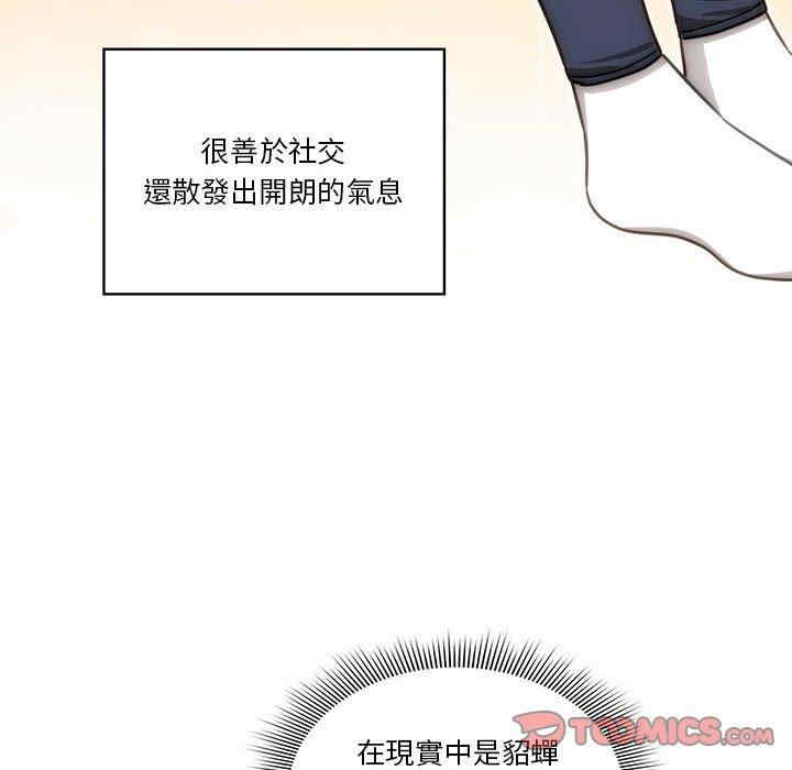 疫情期间的家教生活/疫情下的家教生活