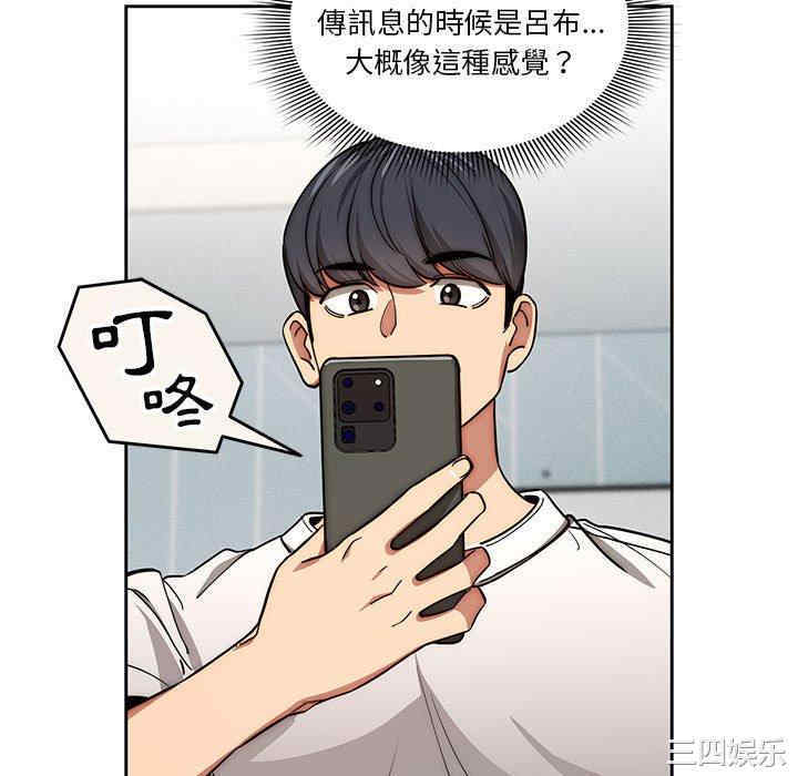 疫情期间的家教生活/疫情下的家教生活