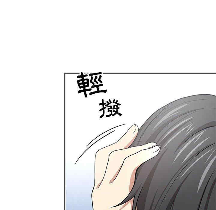 疫情期间的家教生活/疫情下的家教生活