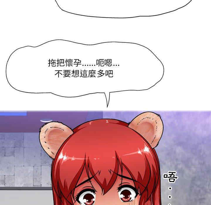 上司的地雷别乱踩/上司的尾巴摸不得