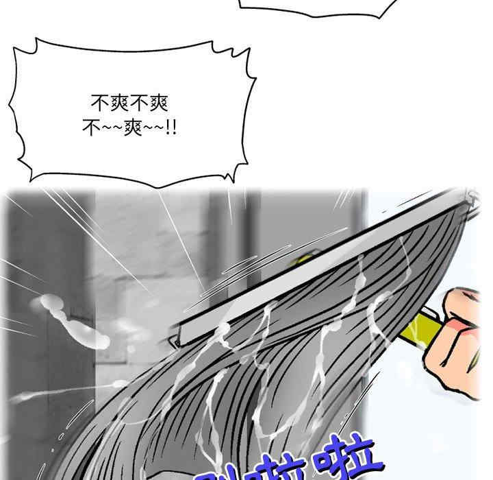 上司的地雷别乱踩/上司的尾巴摸不得