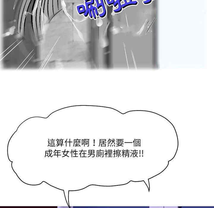 上司的地雷别乱踩/上司的尾巴摸不得