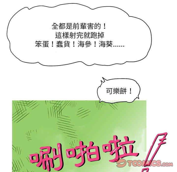 上司的地雷别乱踩/上司的尾巴摸不得