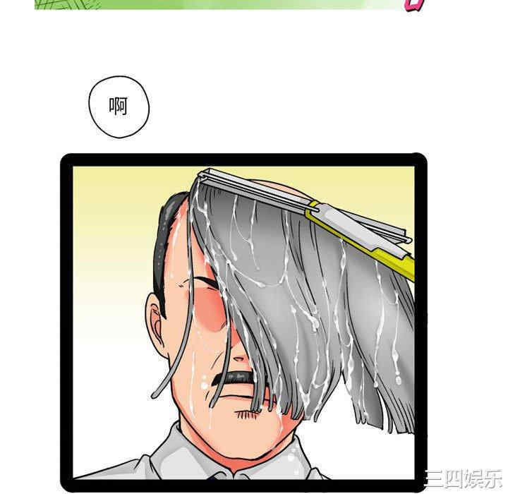 上司的地雷别乱踩/上司的尾巴摸不得