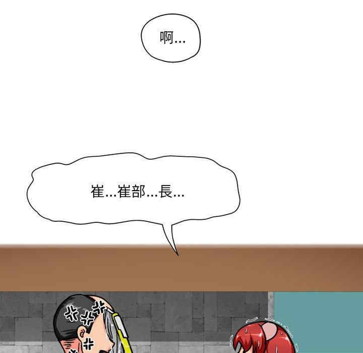 上司的地雷别乱踩/上司的尾巴摸不得