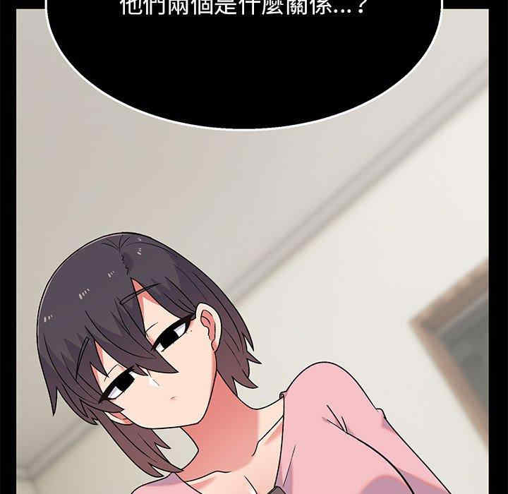 顽皮少女敏儿/顽皮女孩敏儿