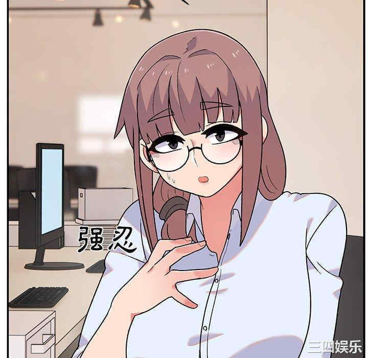 顽皮少女敏儿/顽皮女孩敏儿
