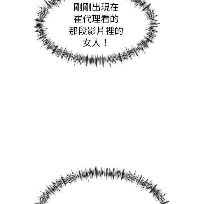 顽皮少女敏儿/顽皮女孩敏儿