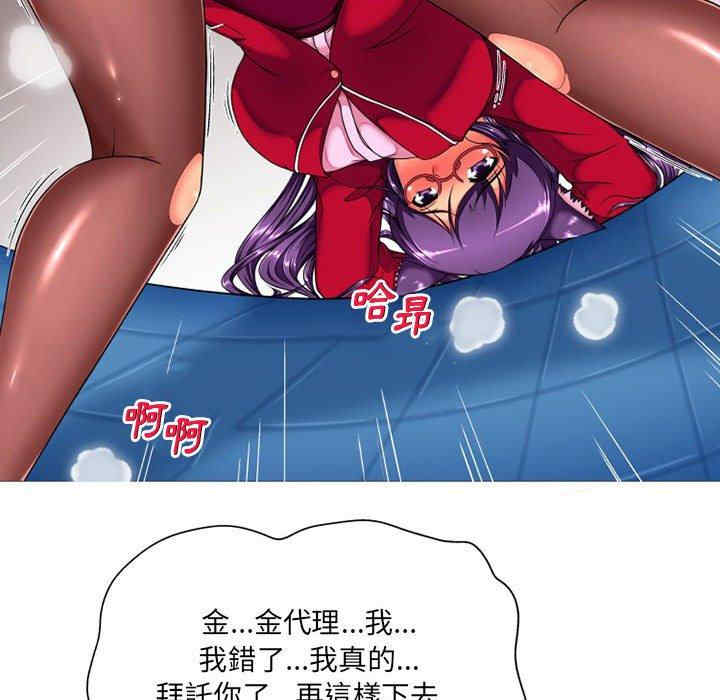 上司的地雷别乱踩/上司的尾巴摸不得