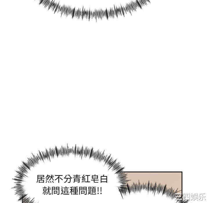 顽皮少女敏儿/顽皮女孩敏儿