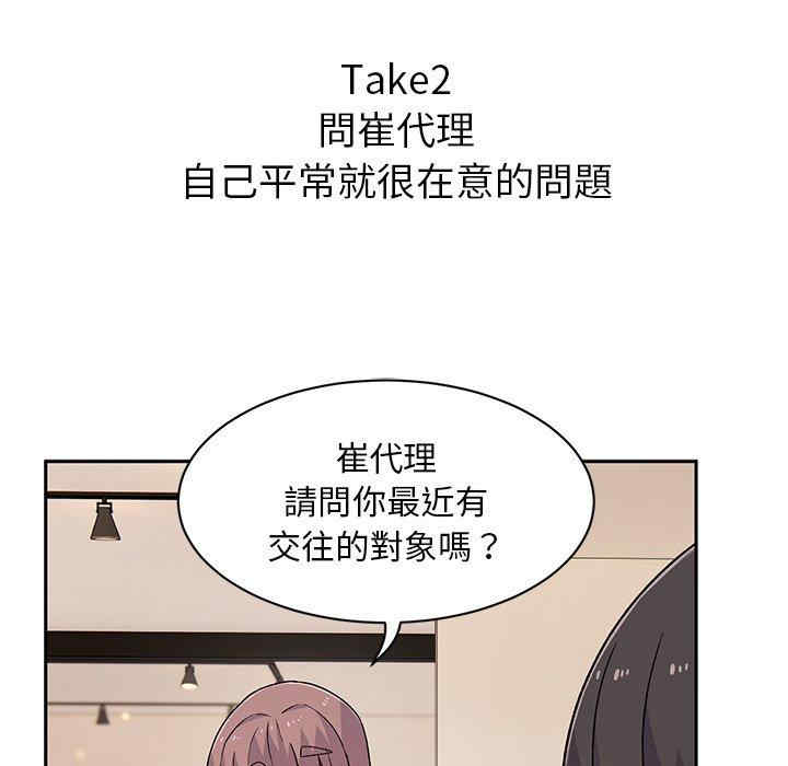 顽皮少女敏儿/顽皮女孩敏儿