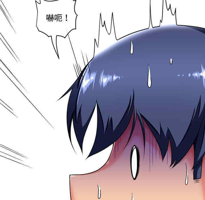 上司的地雷别乱踩/上司的尾巴摸不得