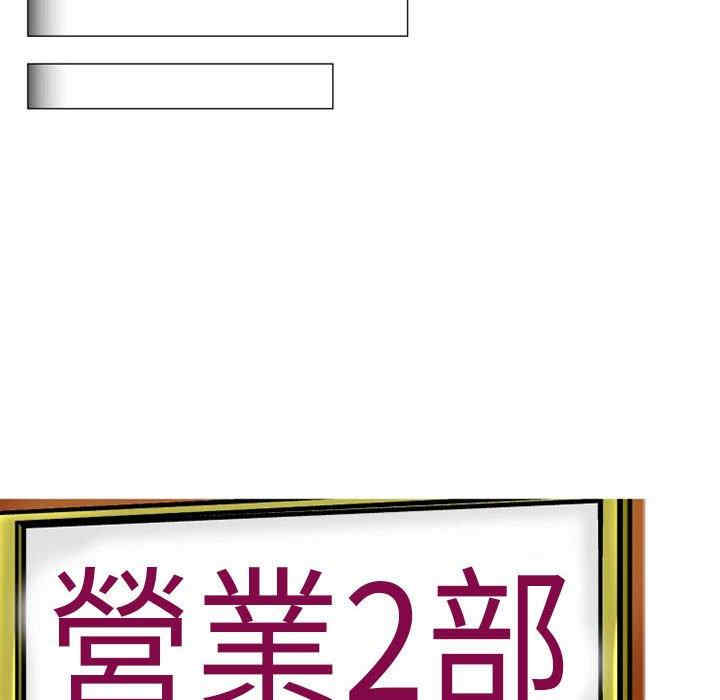 上司的地雷别乱踩/上司的尾巴摸不得