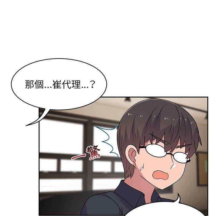 顽皮少女敏儿/顽皮女孩敏儿