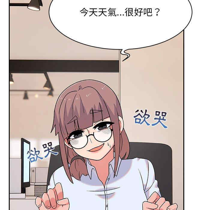 顽皮少女敏儿/顽皮女孩敏儿