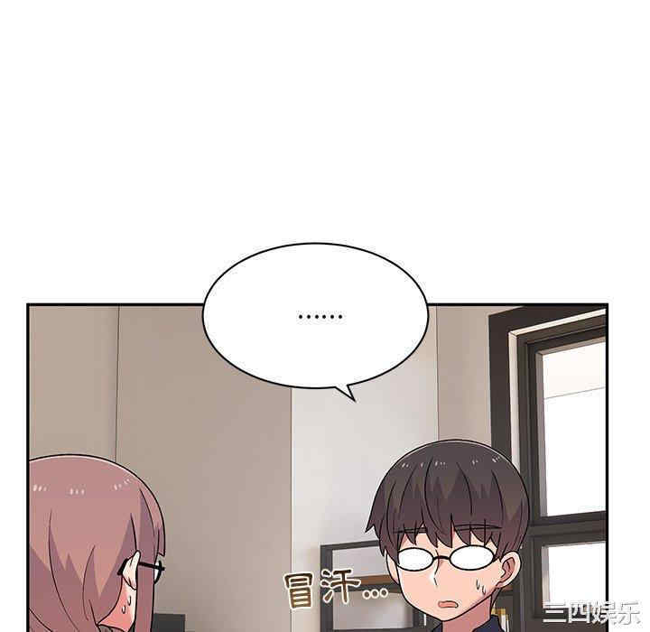 顽皮少女敏儿/顽皮女孩敏儿