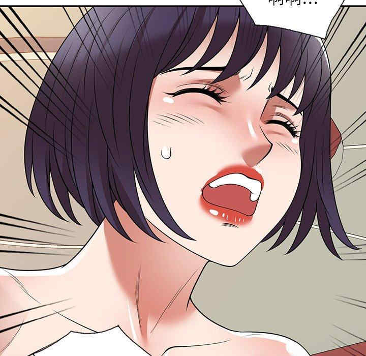 掠夺的滋味/沉重的契约