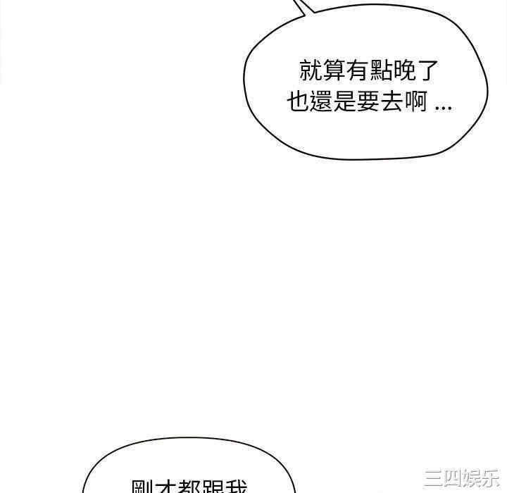 大学生活就从社团开始