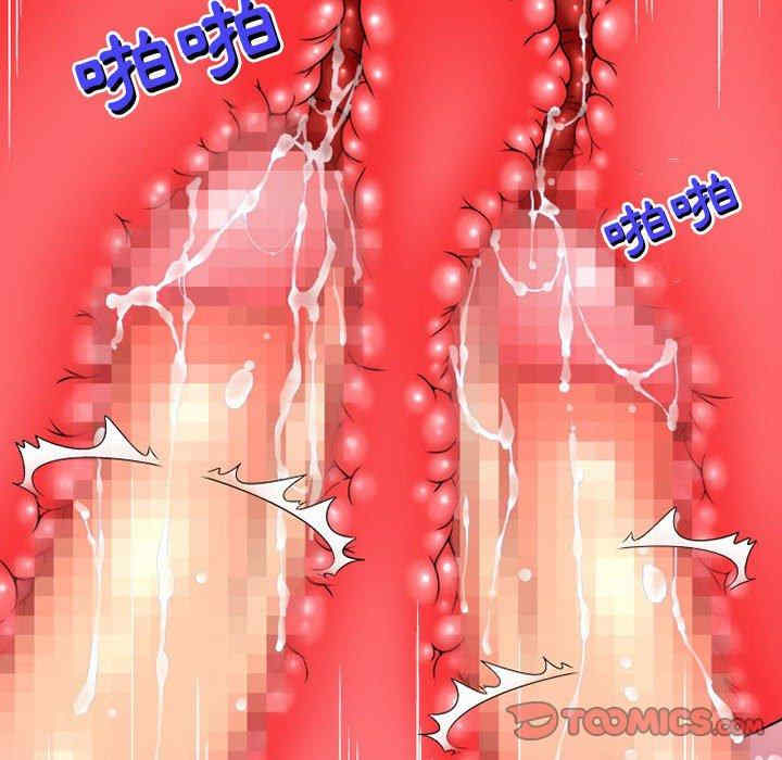 上司的地雷别乱踩/上司的尾巴摸不得